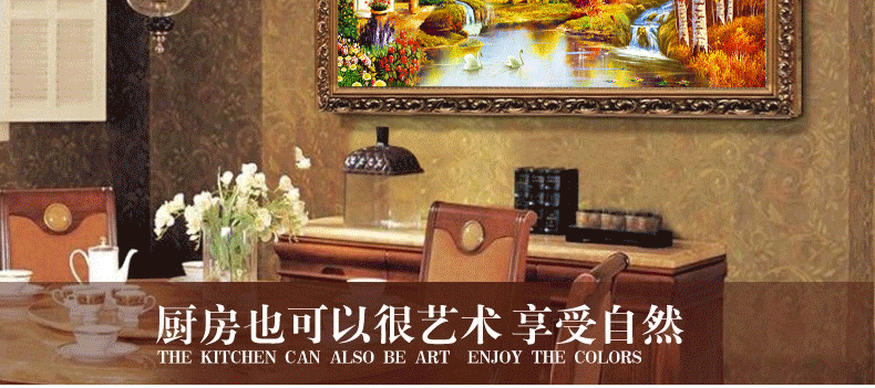 
                                        世轩印花十字绣客厅 新款大幅山水画鸿运当头 流水生财金色富锦图幸福家园 绣布尺寸180X75大版印花棉线 3股绣                