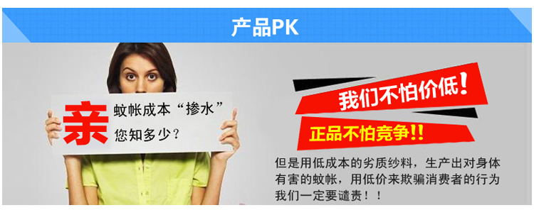 
                                                                                蒙古包蚊帐拉链三开门免安装折叠钢丝单人1.2m1.5米1.8米床无底 花之恋 粉色 【加高 宽敞型】 1.8m床                