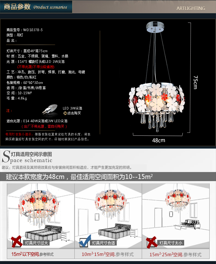 光印灯饰现代简约花朵灯水晶灯餐厅灯卧室灯餐吊灯MD1037 直径48CM纯手工陶瓷花