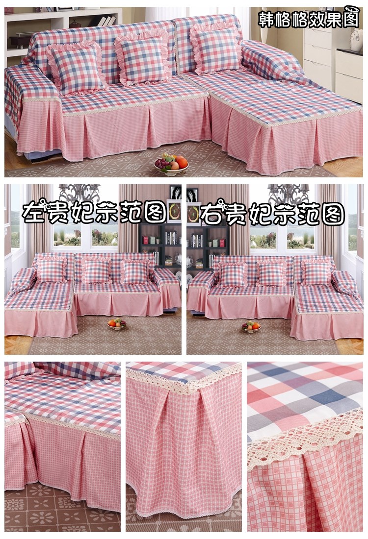 
                                        壹零家纺 布艺沙发罩沙发套田园沙发巾田园沙发垫 花样年华 双人规格215*260cm                