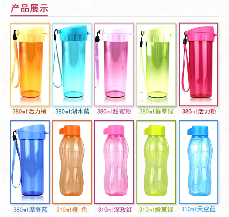 
                                        水杯子亲子水杯套装杯塑料防漏杯 野莓紫+嫩草绿                