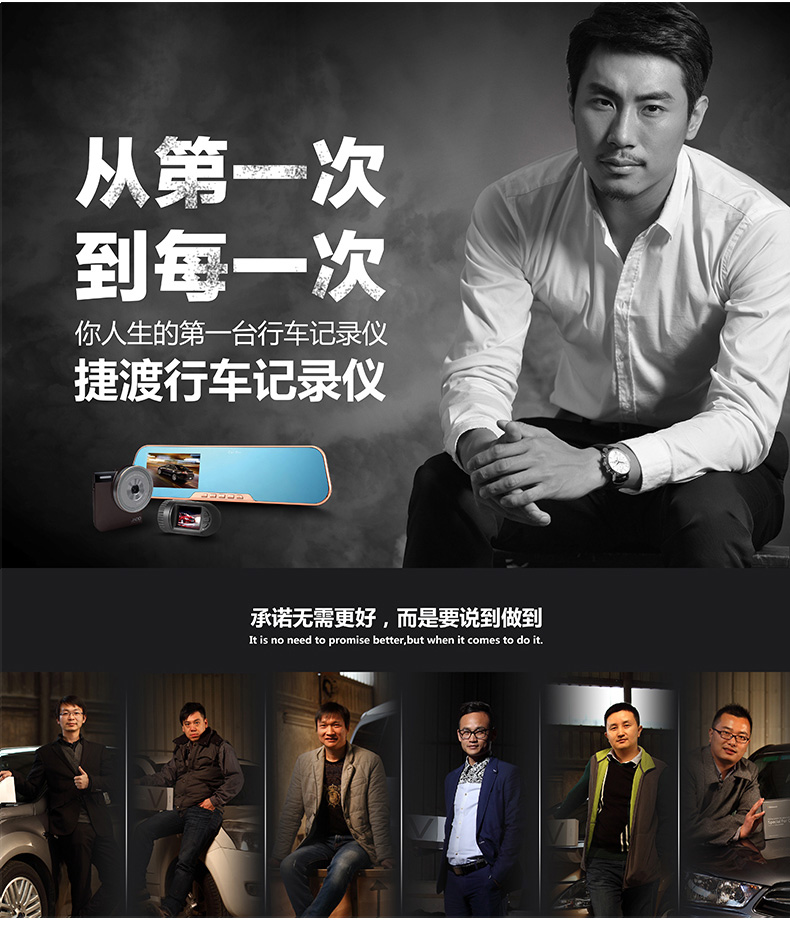 
                                                            捷渡新款D720S行车记录仪高清1080P车载记录仪捷度行车记录仪 黑色 D720S标配                