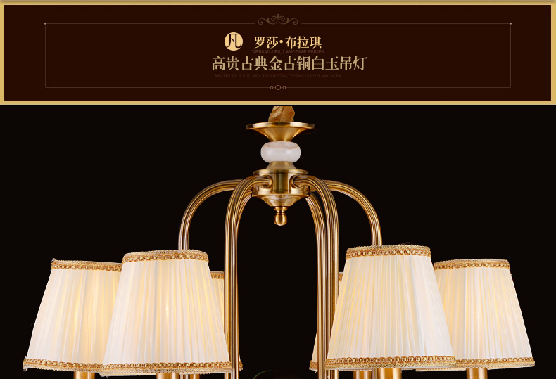 创琪 欧美式吊灯仿古铜玉石奢华客厅卧室灯具 6头不带光源