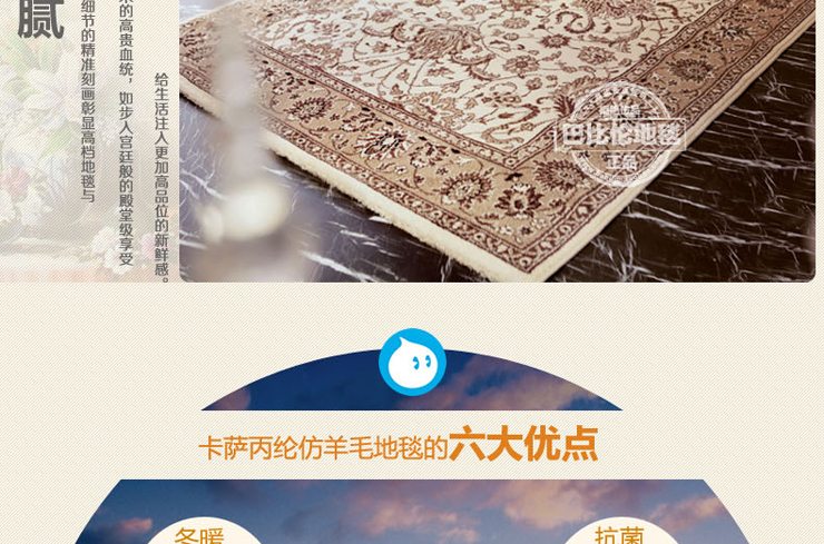 
                                        巴比伦（babylon）进口仿羊毛客厅茶几地毯餐厅书房卧室床边毯 3652-0271 1200MMx1700MM                