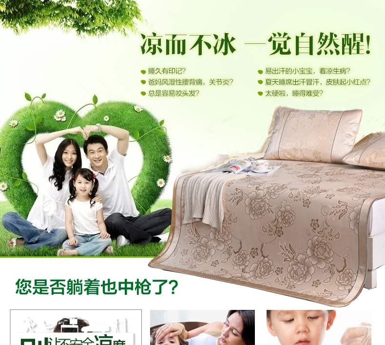 唯鹭折叠冰丝席三件套凉席空调席双人席子1.8*2.2床 牡丹盛世-绿 180*200cm三件套