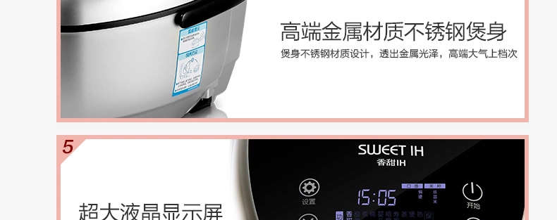 美的（Midea）电饭煲 FZ4085 4L 高端IH电磁加热智能电饭锅 黑银色