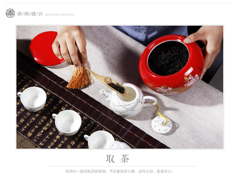 
                                                                                鼎艺 茶叶罐陶瓷大号茶叶罐子密封普洱茶叶罐礼盒茶叶桶茶具配件 小茶房单罐-一罐好茶礼盒装                