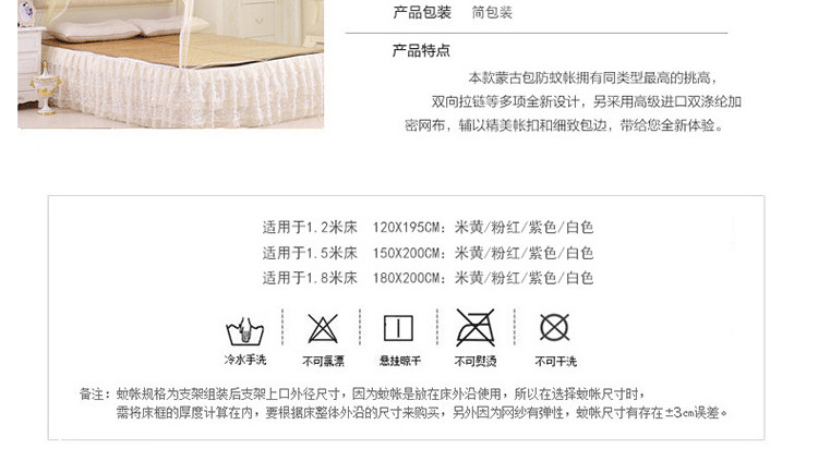 
                                        赫维家纺 免安装魔术蒙古包全底双开门蚊帐梦幻 粉色 120*195cm                