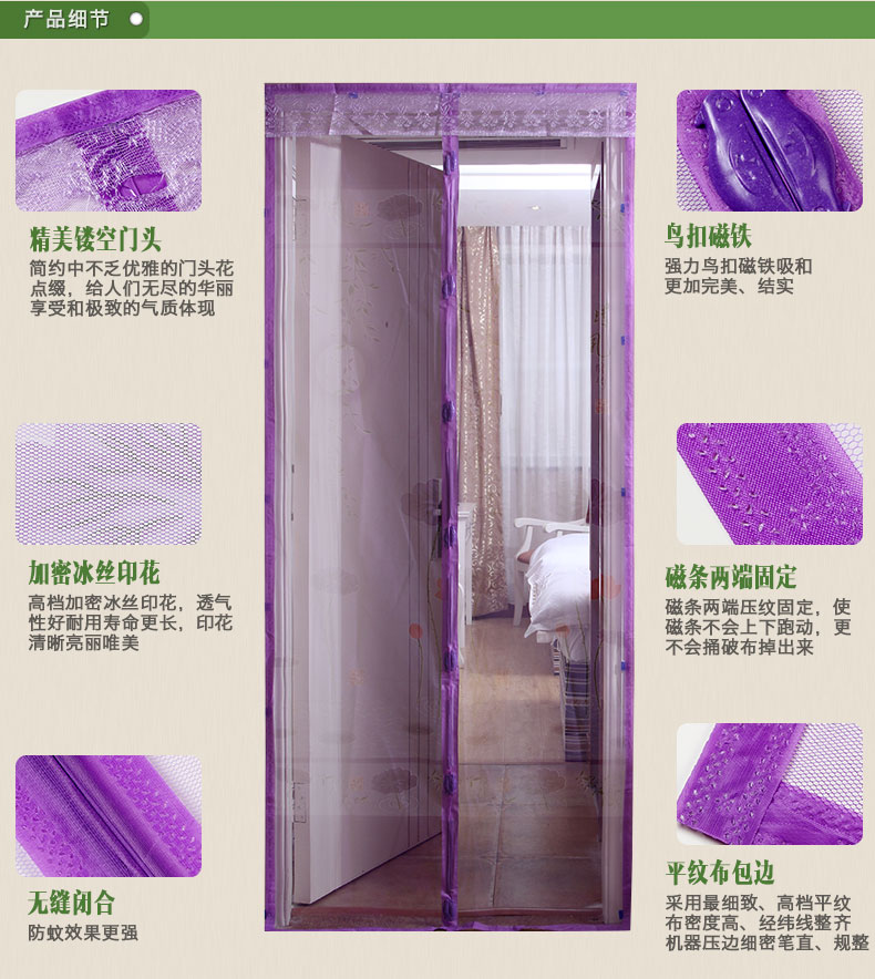 免穿磁条简易卧室门帘防蚊磁性沙门防蚊门帘加密磁性纱门纱窗纱网 咖啡 120x220CM