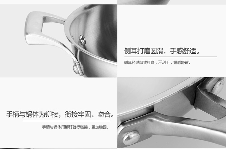 
                                        美珑美利 不粘锅无涂层少油烟 304不锈钢中式炒锅健康锅30                