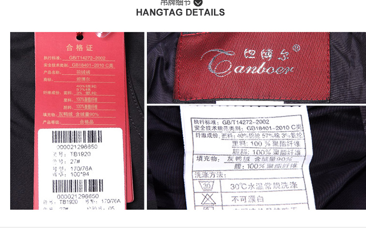 坦博尔 羽绒裤 女款 时尚外穿休闲保暖修身羽绒裤  TB1920 黑色 170/76(M)