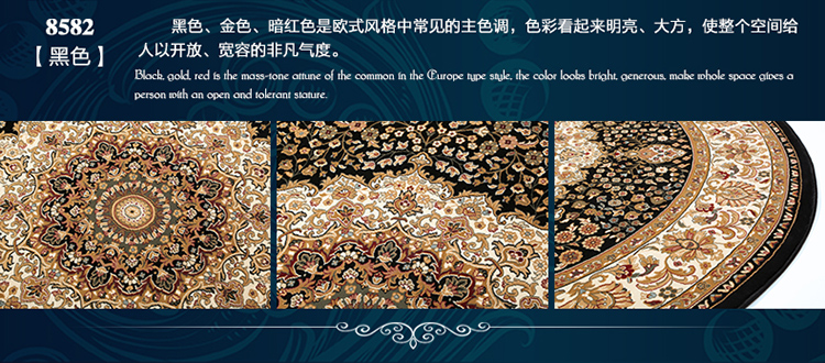 
                                        卓缘 土耳其进口 150万针厚密 美式欧式客厅茶几卧室书房 餐厅圆桌 圆形地毯 8582 红色 直径240CM                