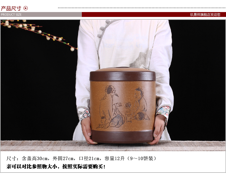 
                                        宜兴紫砂茶叶罐 大号茶叶桶 紫砂缸 普洱茶缸粗陶存茶罐9/10饼装                