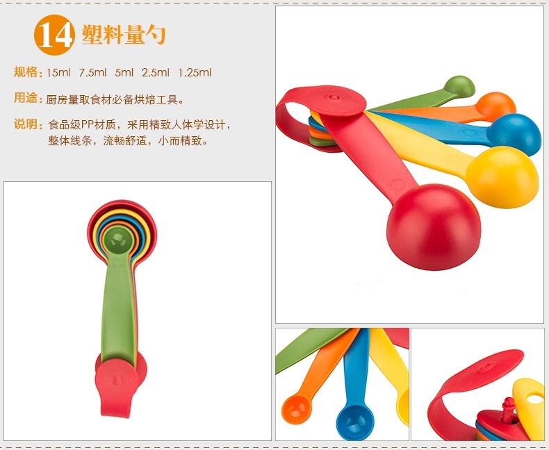 昌顺烘焙 烘焙工具套装 烤箱蛋糕器具 饼干西点烘培模具套装CST06 全套CST601