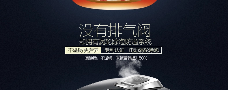 美的（Midea）电饭煲 FZ4085 4L 高端IH电磁加热智能电饭锅 黑银色
