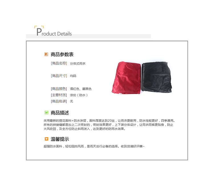 
                                                            Aprilsun 分体式雨衣 电动车单人摩托车自行车男士厚雨裤雨衣两件套装 深蓝色                