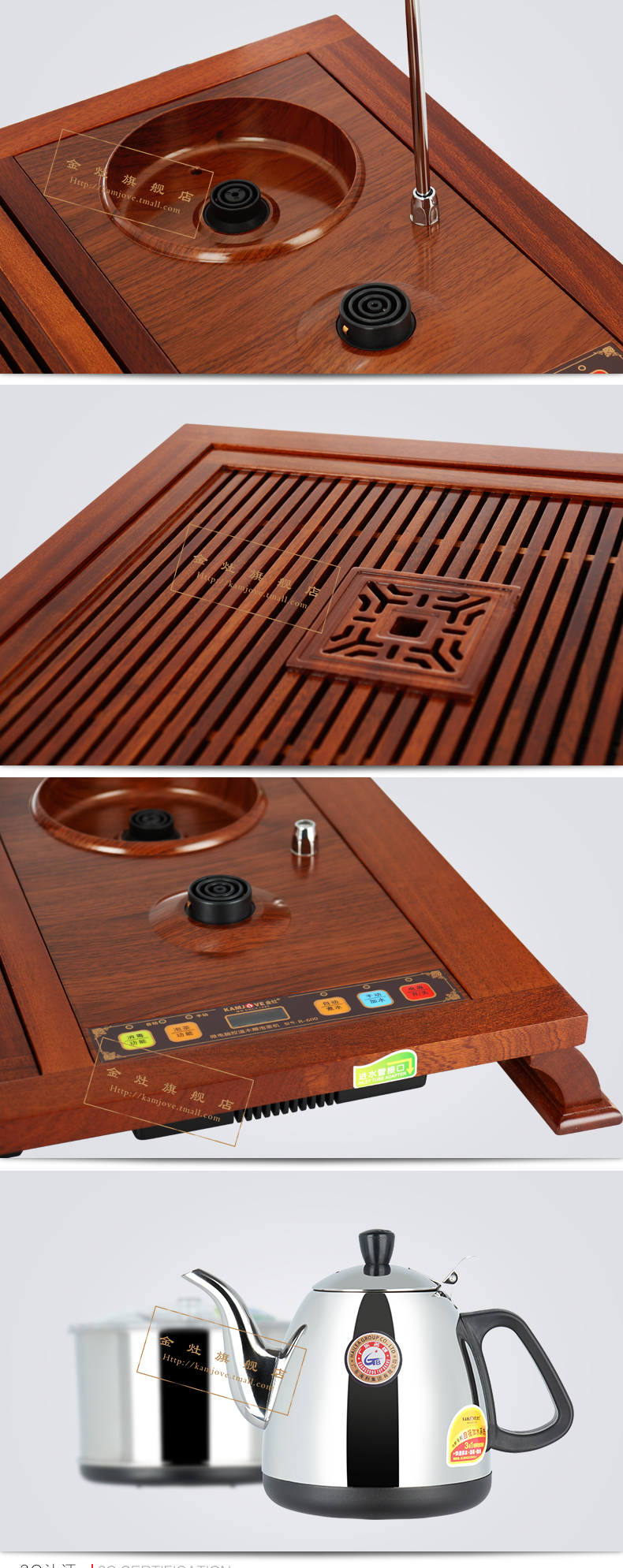 kamjove/金灶正品r-600实木茶盘大码茶海排水泡茶机自动上水茶具