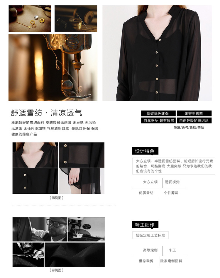 
                                        IMEELY  2015新款秋装 V领雪纺衬衫 女 宽松百搭长袖衬衣 黑色 M                