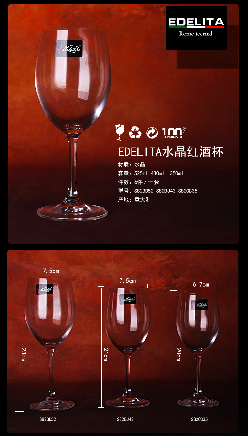 
                                        水晶玻璃波尔多红酒杯酒具醒酒器套装高脚杯葡萄酒杯 430ML红酒杯六只送圆身醒酒器+杯架                