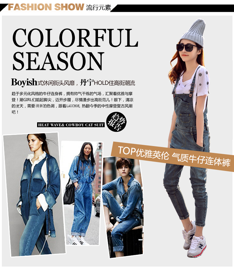 Laconemon2015秋冬新款牛仔背带裤女韩版修身小脚吊带百搭简约 图片色 M