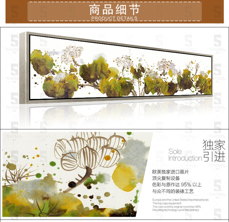 沙发背景墙装饰画客厅油画玄关壁画餐厅挂画无框画墙画831床头花 D款(单幅) 40cmX150cm