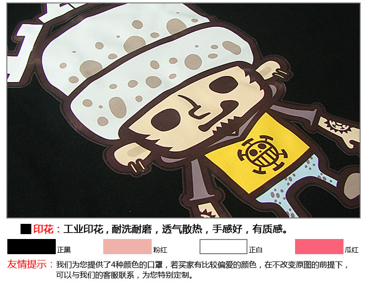 17toon/动漫海贼王onepice/q版人物/棉质口罩/防雾霾pm2.