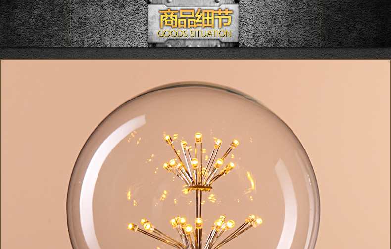 帕克丹顿 爱迪生复古光源E27螺口钨丝白炽灯家用大螺旋球泡G95LED灯泡 LED125