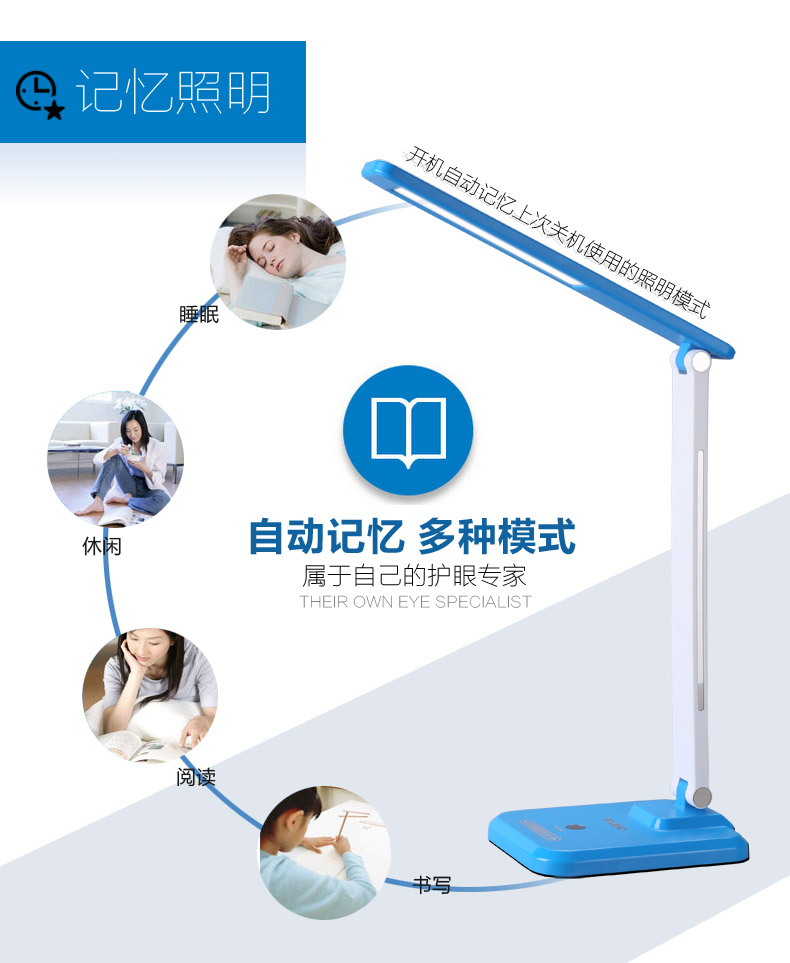 适而亮 LED台灯      卧室 床头 学生可调光护眼灯 H5 珍珠白 电源插电