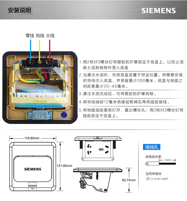 西门子(siemens)开关插座 五孔地插 全铜地面插座 5tg01300nc1