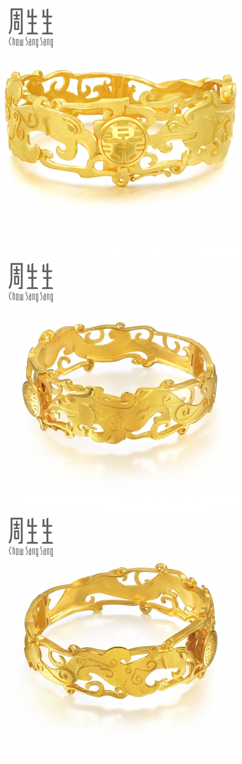 周生生足金镂空龙凤开口镯 黄金手镯女款结婚金手环传承金子手镯 生生