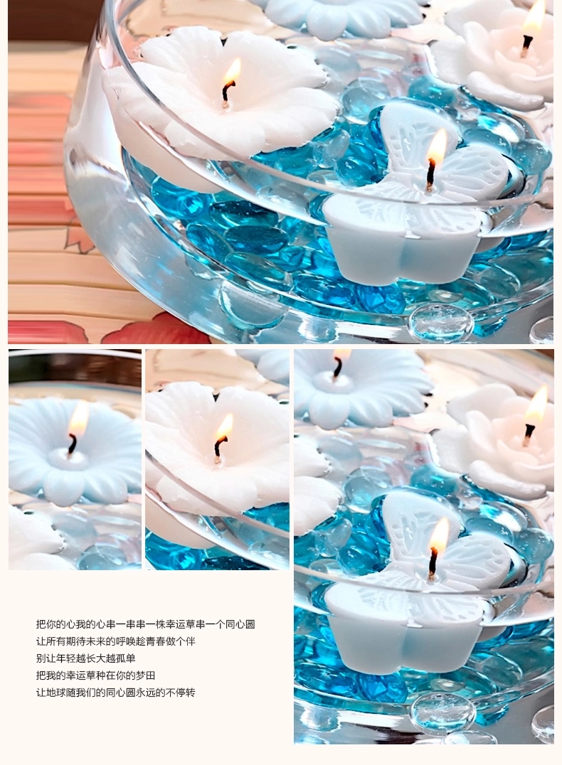包邮Kingking香之韵香薰蜡烛 家居装饰花形雕刻浮水蜡烛 浪漫蜡烛套装 绿色-森林圆舞曲
