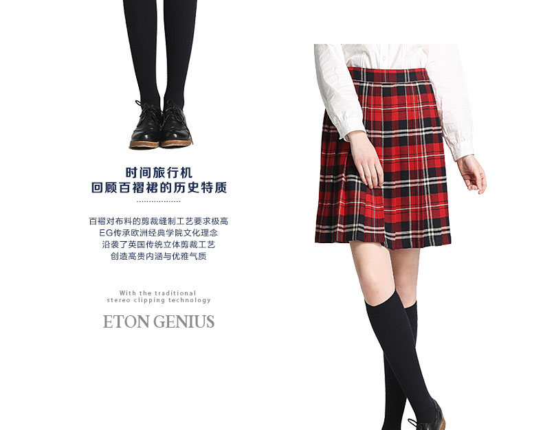 ETONGENIUS英伦学院风少淑女装苏格兰格裙子百褶裙半身裙Q223 红色格子G09Q223 XL