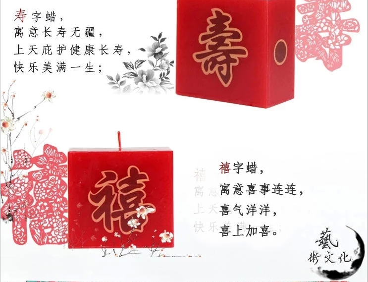 包邮Kingking福禄寿禧香薰蜡烛套装祝寿蜡烛礼盒寿辰寿诞寿宴使用 小礼盒-23*14.5*7