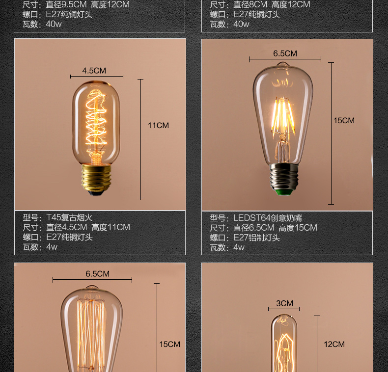 帕克丹顿 爱迪生复古光源E27螺口钨丝白炽灯家用大螺旋球泡G95LED灯泡 LED125