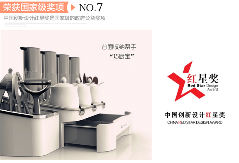 
                                        酷太（COOKTIME） 厨房用品调味料收纳架调料架调料置物架创意厨房置物架调料架 巧厨宝汉白玉旗舰版(含四瓶三罐)                