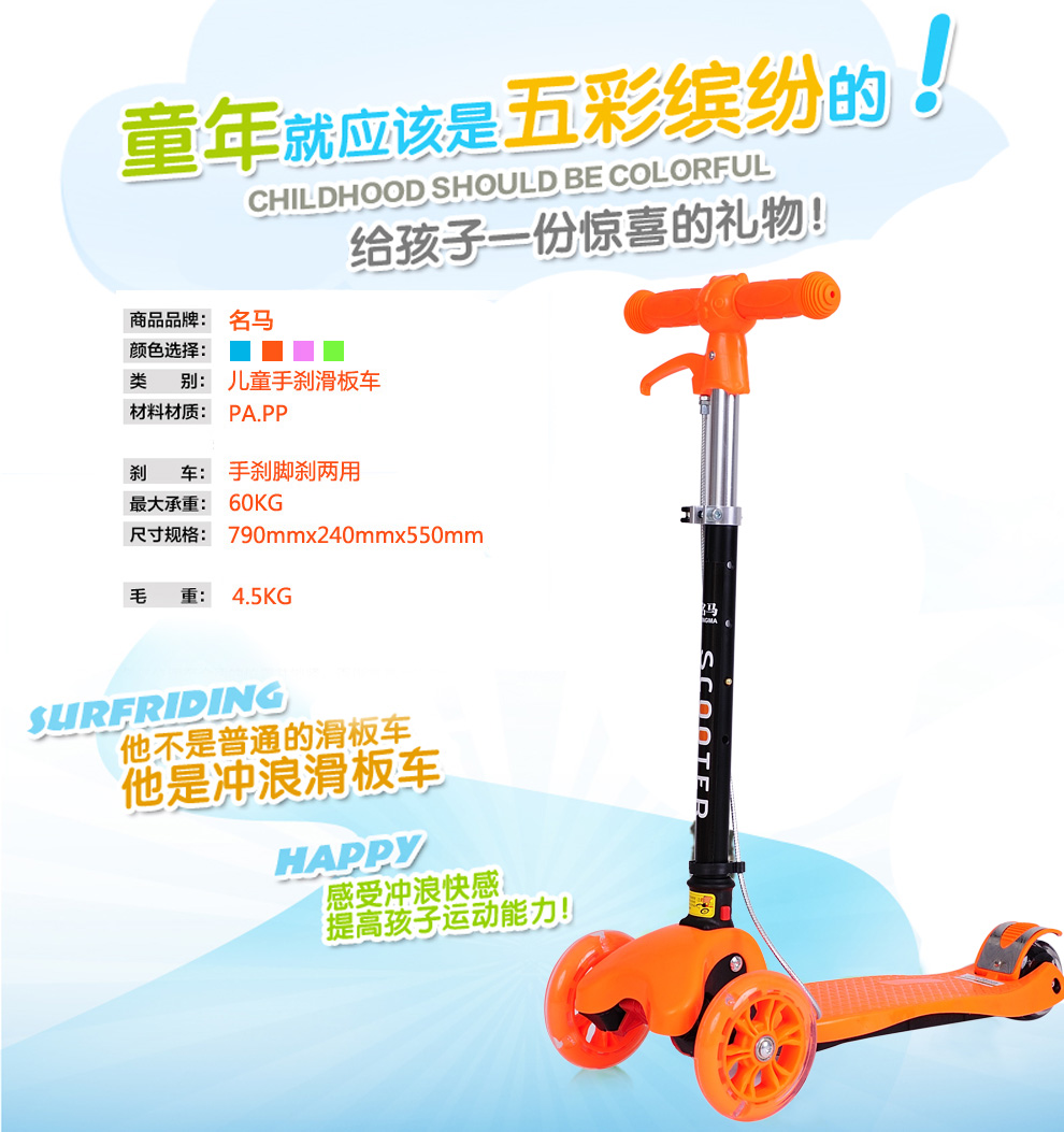 名马 滑板车儿童滑板车三轮四轮踏板车手刹折叠款 绿色(手刹折叠款)