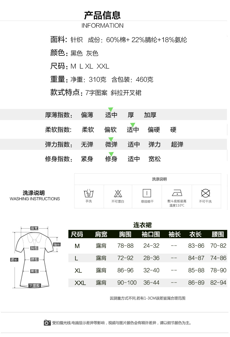 柒赛文  2015夏装新款欧洲站修身显瘦针织带气质露肩女连衣裙 黑色 M