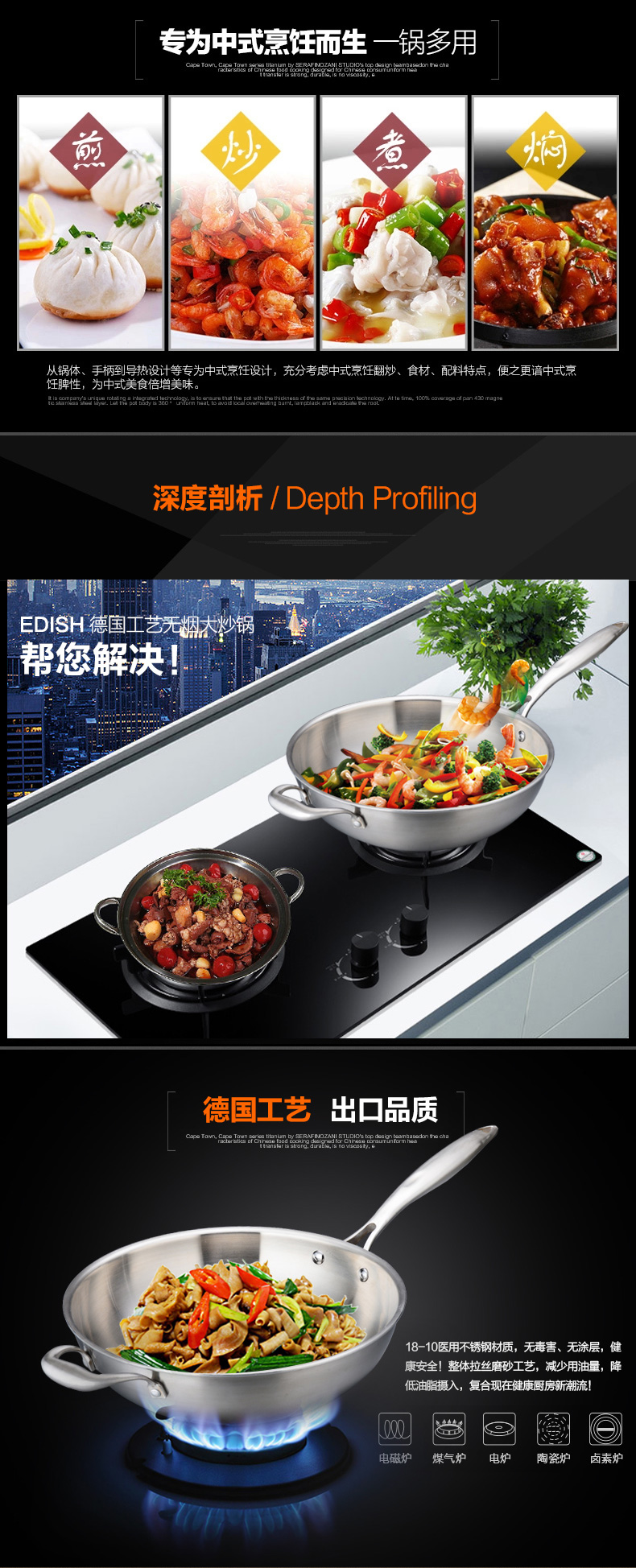 壹滴水 无涂层不锈钢无油烟炒锅不粘锅金手柄炒锅 送锅铲 JLY-302