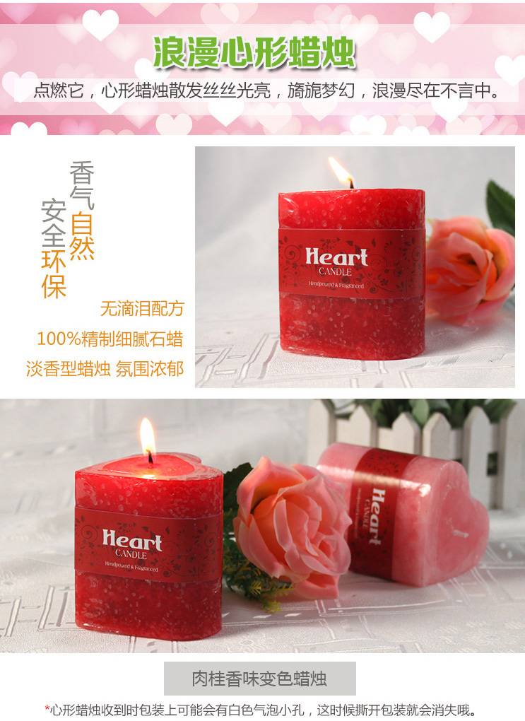 后博 柱状香薰蜡烛 生日婚礼浪漫表白蜡 无烟祛味 宜家家用 心形浪漫-粉色-素馨花