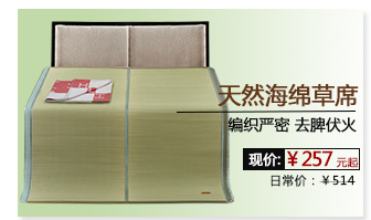 黄古林夏季文竹席藤双面席竹片竹纤维竹凉席1.8米竹席子手工床席 180cm*200cm