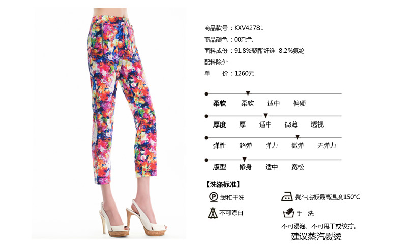 木真了女装青秋时尚百搭印花九分裤秋装2016新款休闲弹力女裤42781 00杂色 2XL(B)