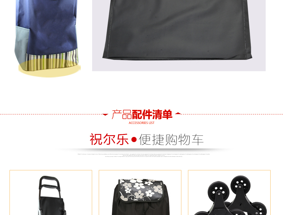 
                                        爬楼购物车买菜车折叠便携手拉车家用 暗红条纹                