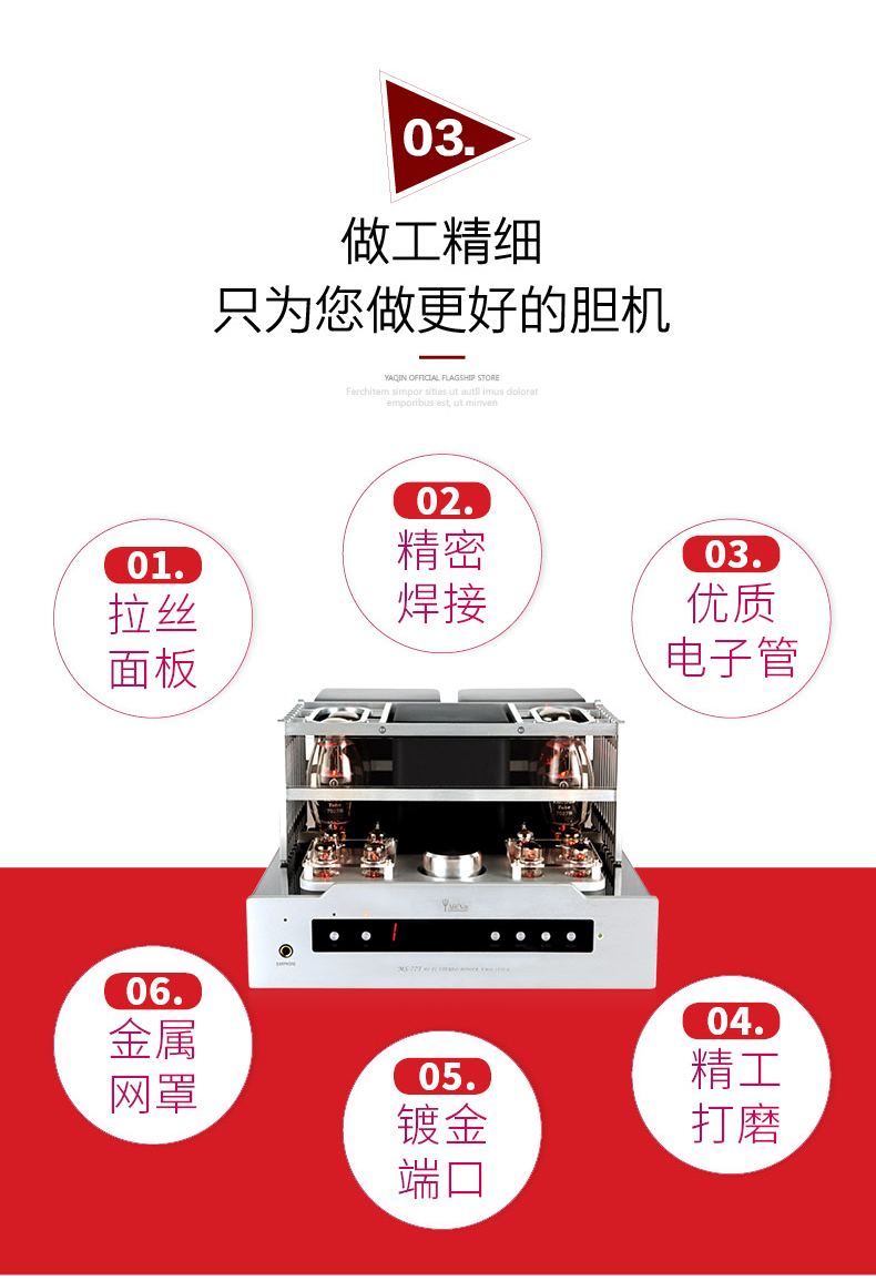 雅琴ms-77t胆机7027b/el34电子管功放合并式胆机发烧hifi高保真家用
