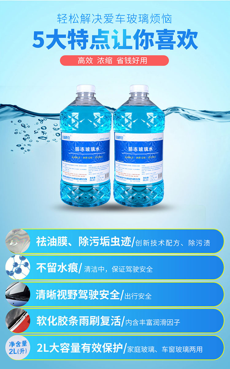 永利化工电商直采平台