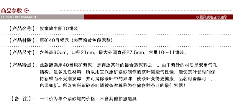 大号紫砂茶叶罐 茶缸储茶罐 普洱9/10饼装 大码粗陶瓷密封茶叶桶 放牛10饼装