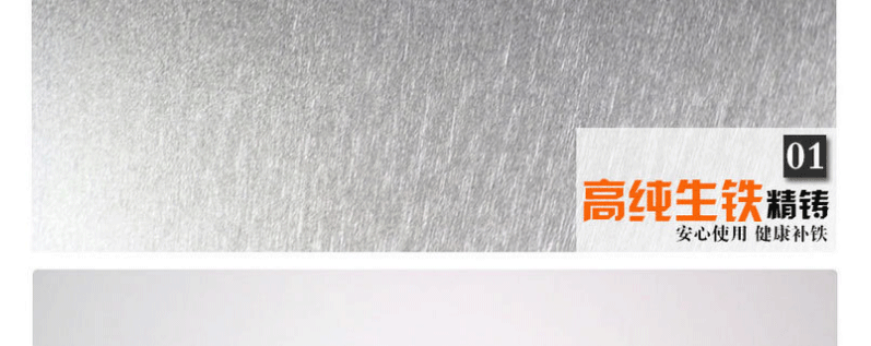 
                                                                                苏泊尔（SUPOR） 苏泊尔炒菜锅 铁supor健康精铸铁炒锅 电磁炉通用FC32E                