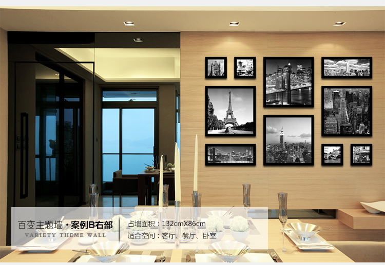 盛世壹品 黑白装饰画客厅照片墙组合挂画相框墙书房卧室壁画现代简约有框沙发背景墙风景画特价 E 多拼组合