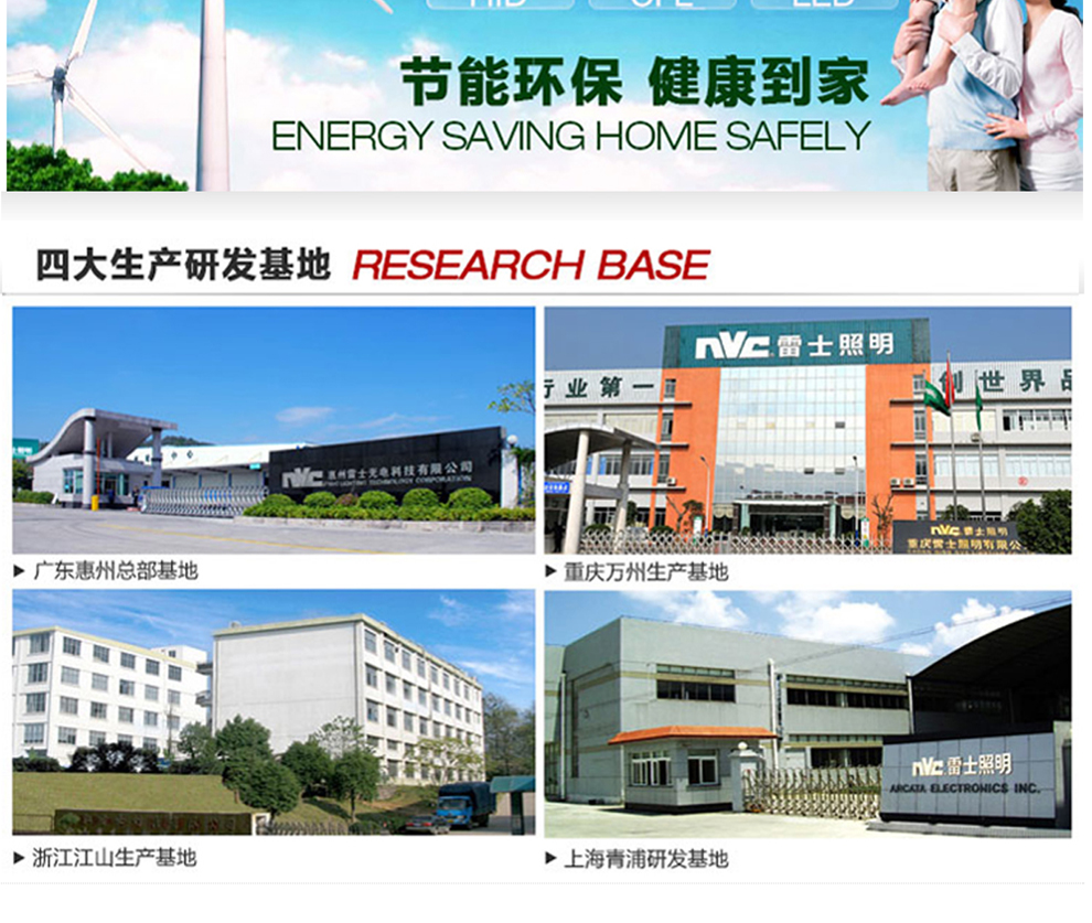 
                                        雷士照明LED吸顶灯现代简约LED过道灯 玄关灯 阳台灯具 走廊水晶灯EVX9013                