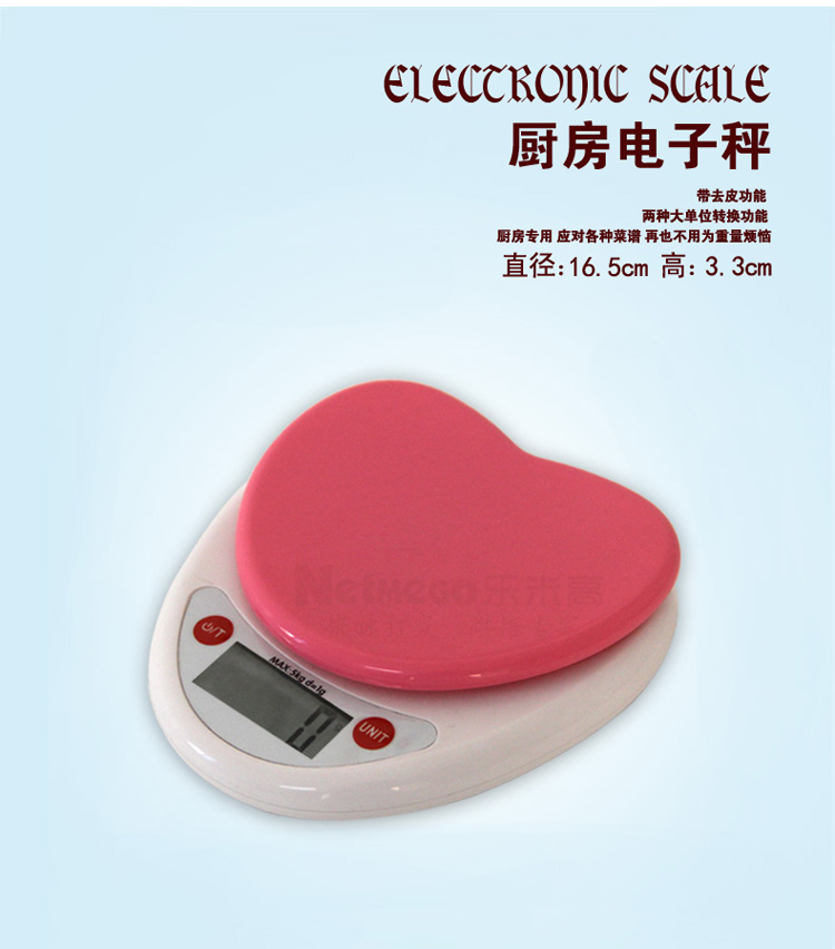 
                                        Netmego/乐米高烘焙工具套装 饼干披萨蛋挞 西点烘培模具套餐 烘焙伴侣高端套装 全套烘焙套装                