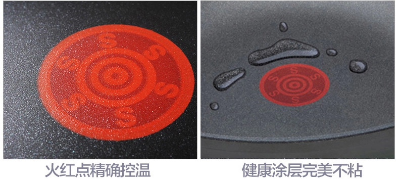 苏泊尔(SUPOR)火红点炒锅无烟锅不粘锅EC32ZP04 电磁炉通用不沾炒菜锅子32cm
